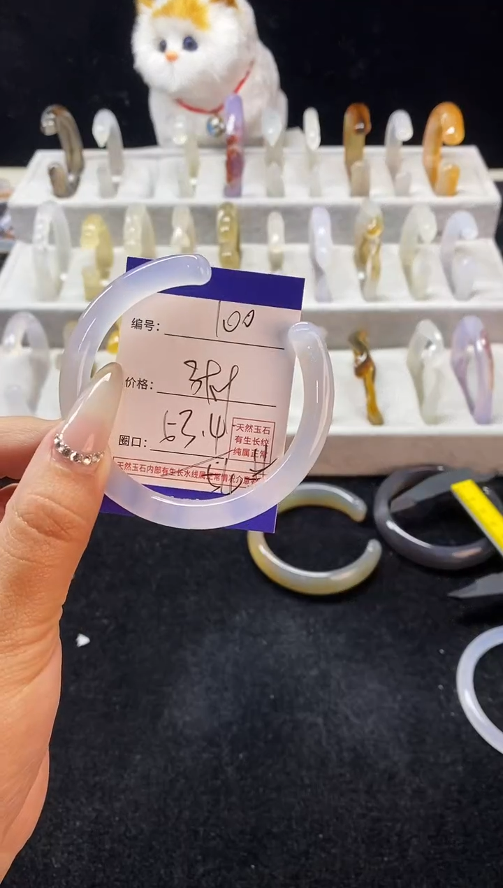 【闪购商品】玛瑙/玉髓手镯未镶嵌100