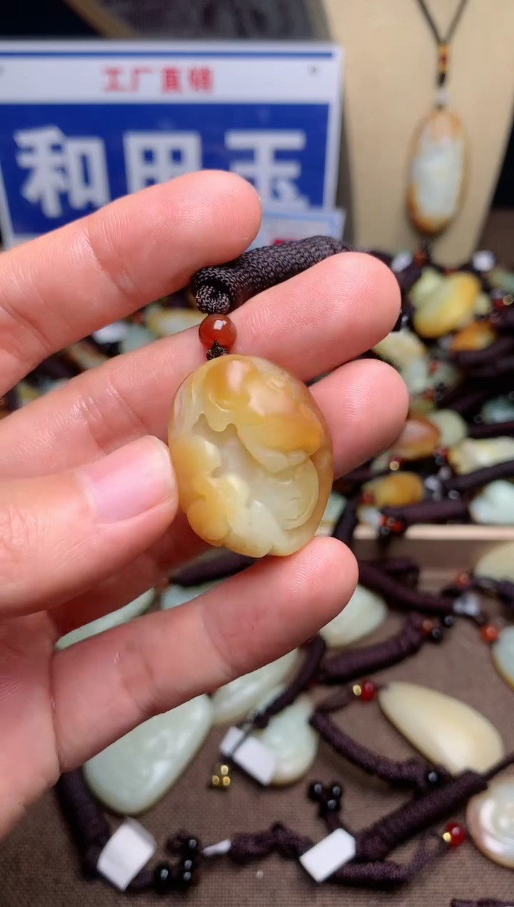 【闪购商品】和田玉颈饰未镶嵌1