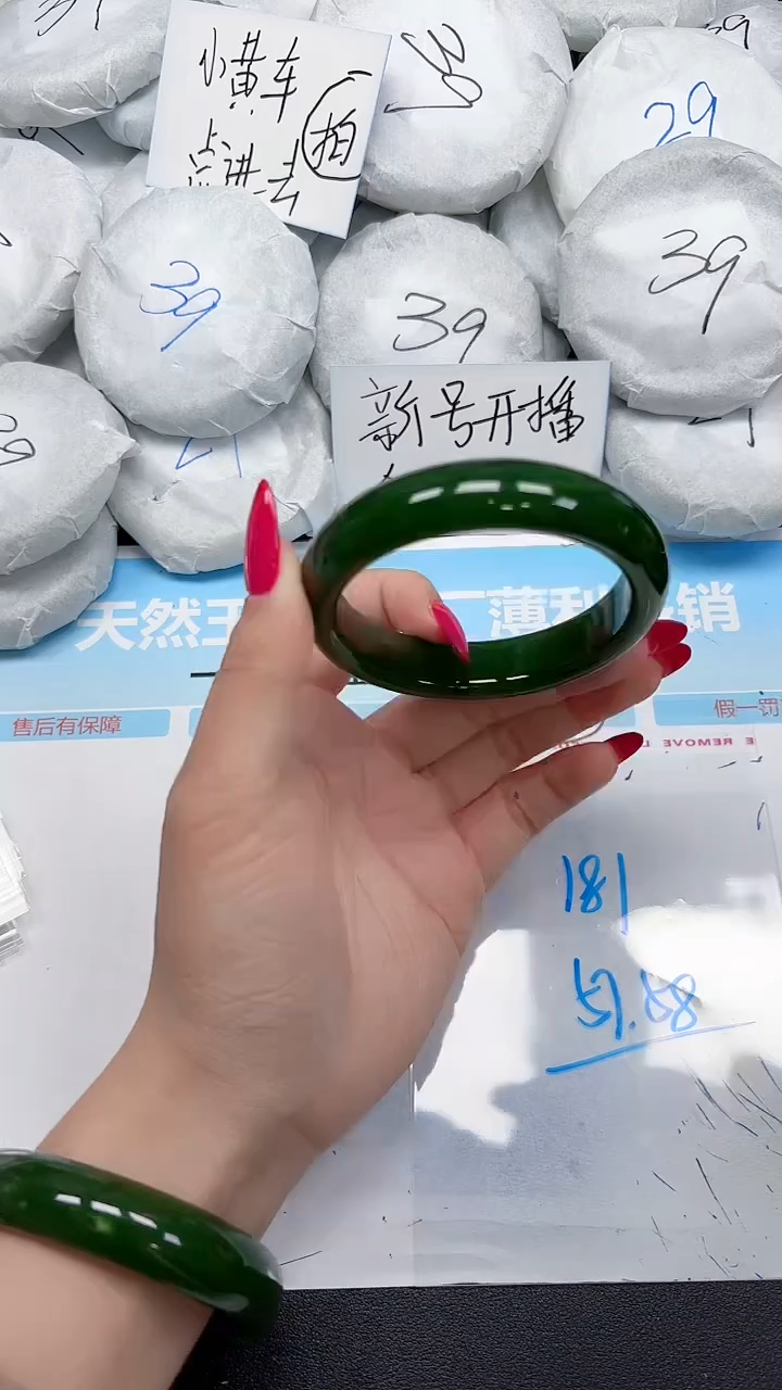 未镶嵌手镯石英质玉181/5758