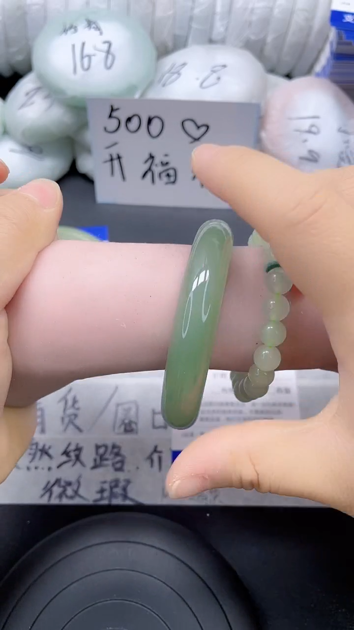 未镶嵌手镯石英质玉85-55/56