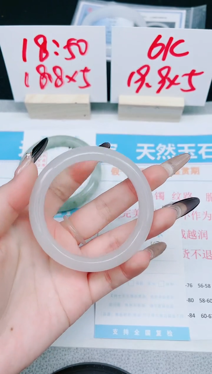 【闪购商品】石英质玉手镯未镶嵌40-56.5