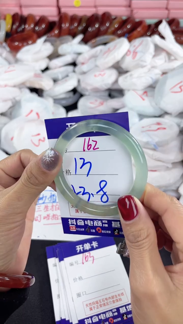 【闪购商品】玛瑙/玉髓手镯未镶嵌162