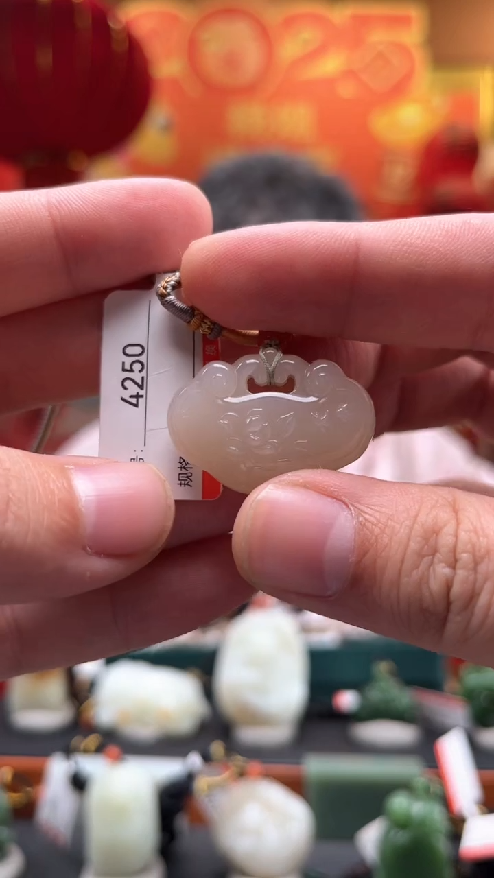 【闪购商品】和田玉吊坠未镶嵌1