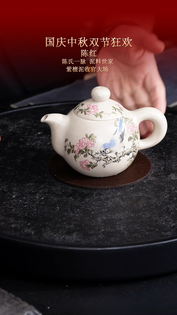 茶壶紫砂东坡紫砂甄选紫砂壶—陈红