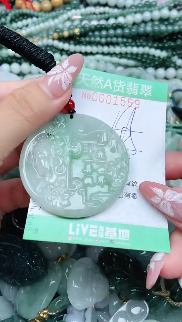 翡翠未镶嵌颈饰翡翠