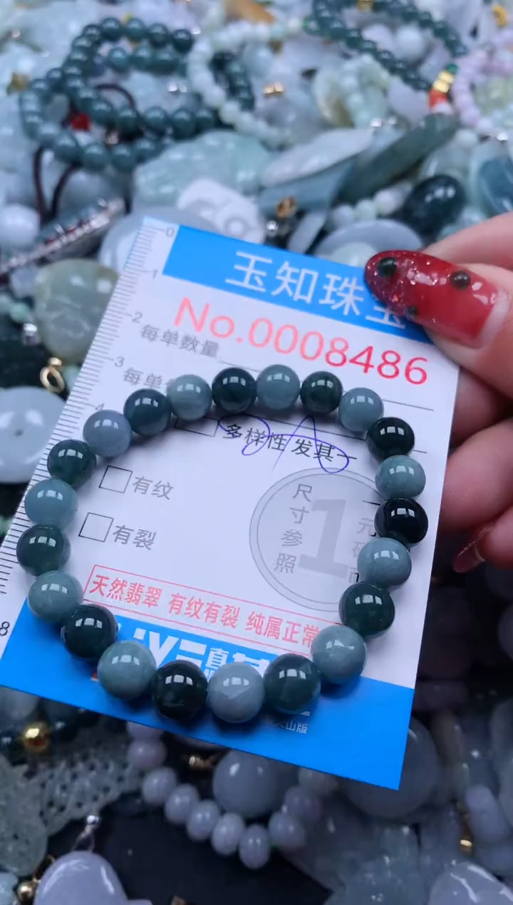 【闪购商品】翡翠吊坠(不含链)未镶嵌8486