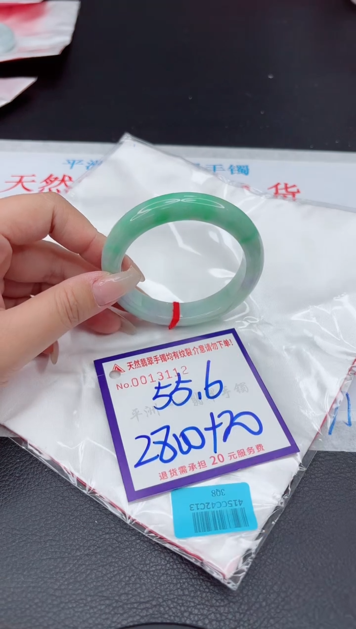 【闪购商品】翡翠手镯未镶嵌111111111111111