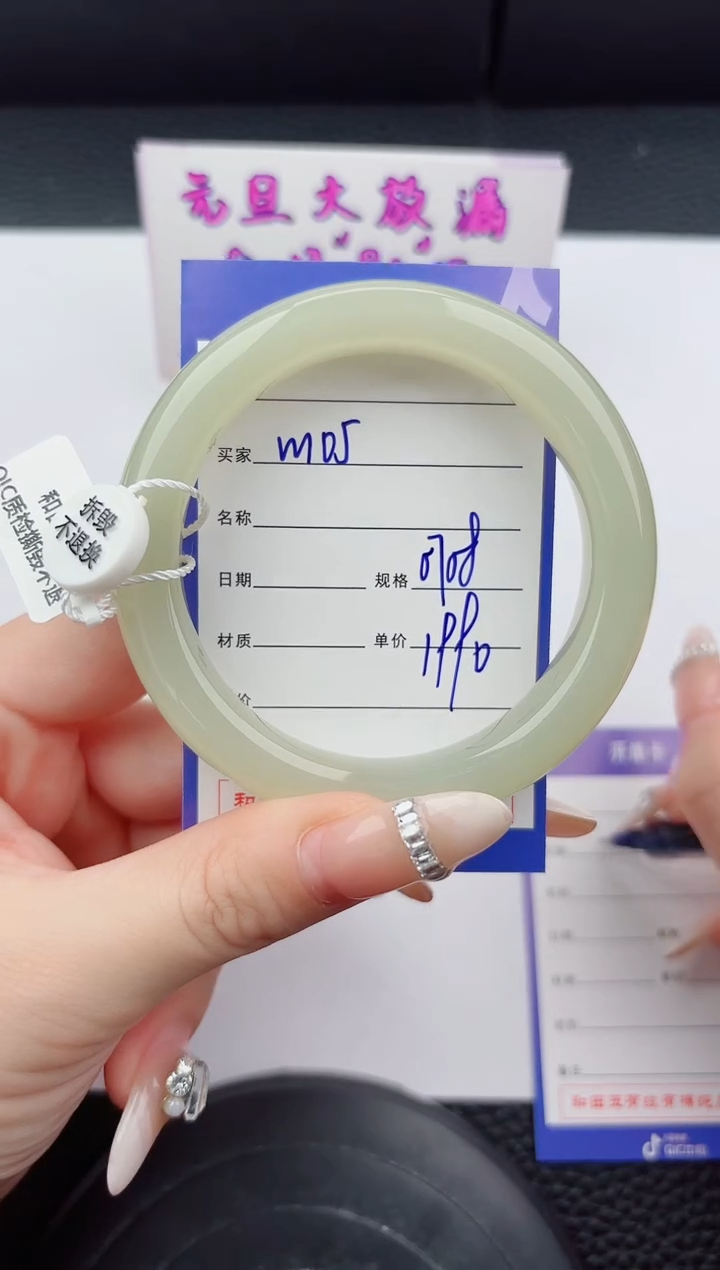 未镶嵌手镯和田玉105嗨购微色差T5