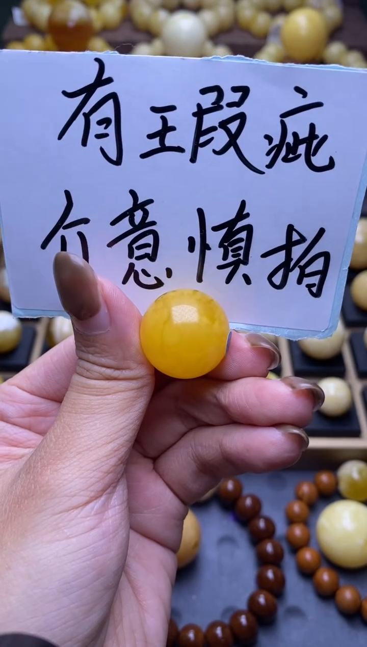 【闪购商品】琥珀裸石未镶嵌大小姐珠宝严选89