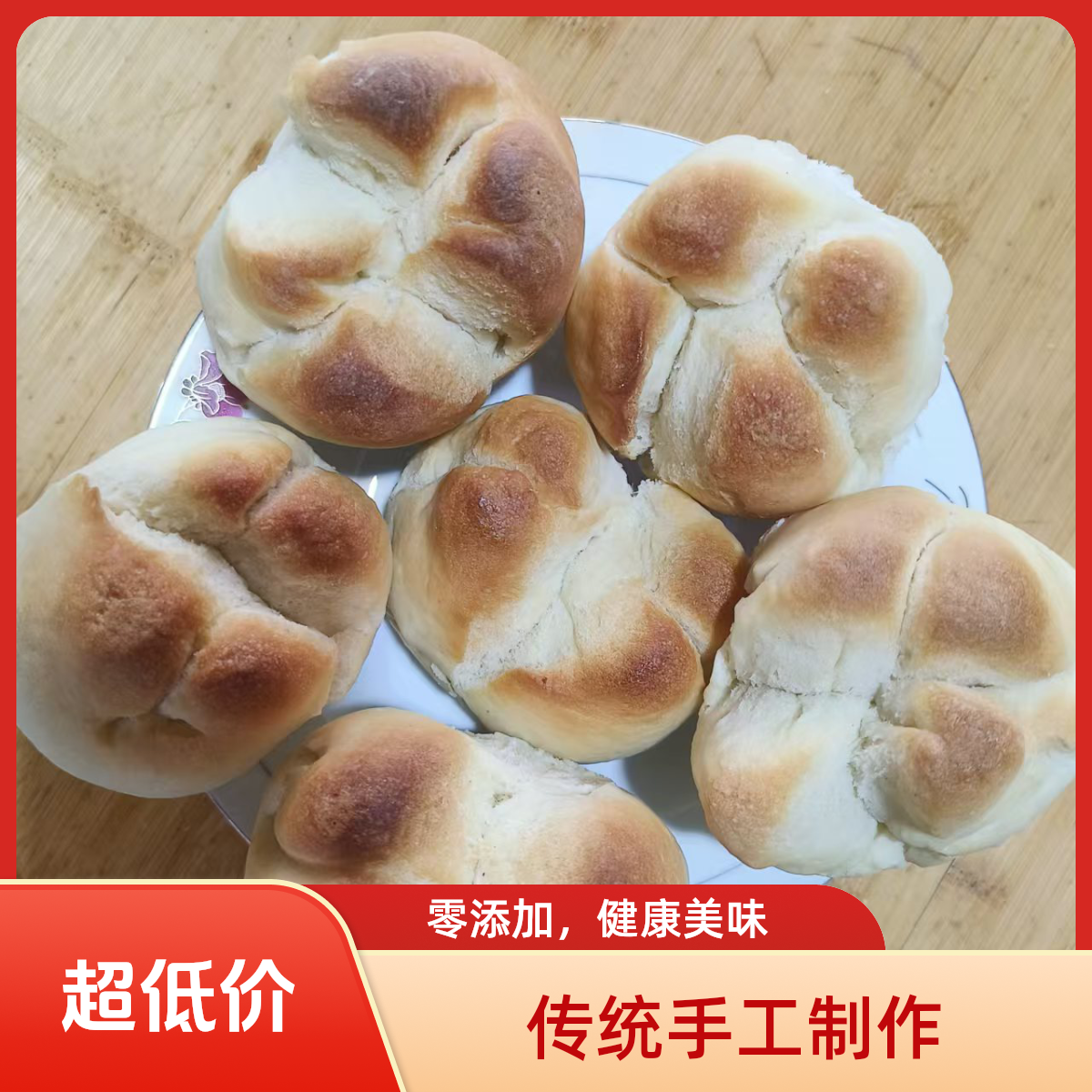 山东临沂特产驴马蹄子烧饼老式烧饼老式手工制作无添加原味散装