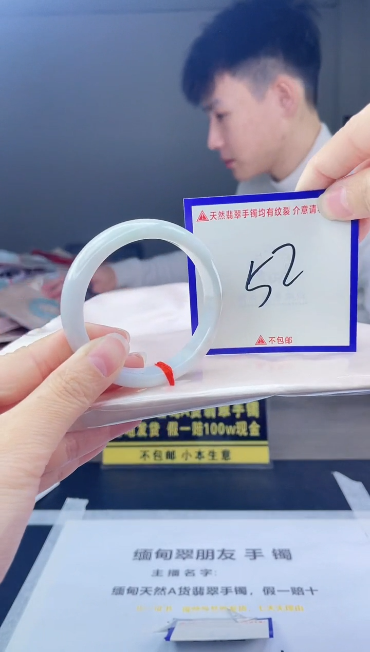 未镶嵌手镯翡翠我1