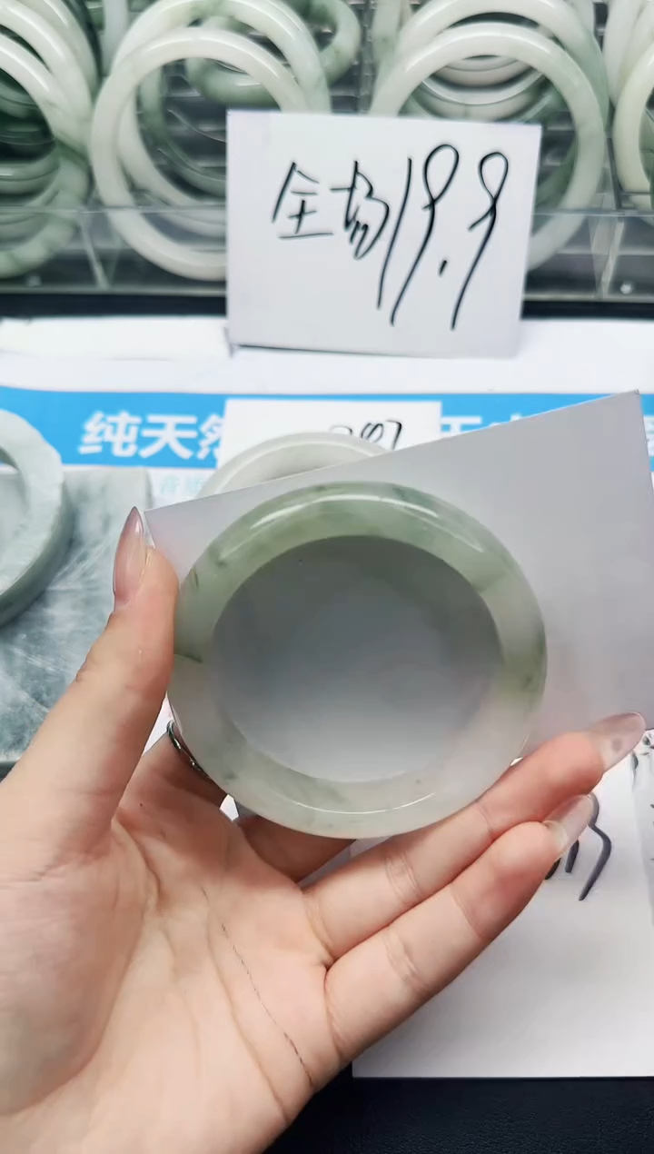 未镶嵌手镯石英质玉248/56.3