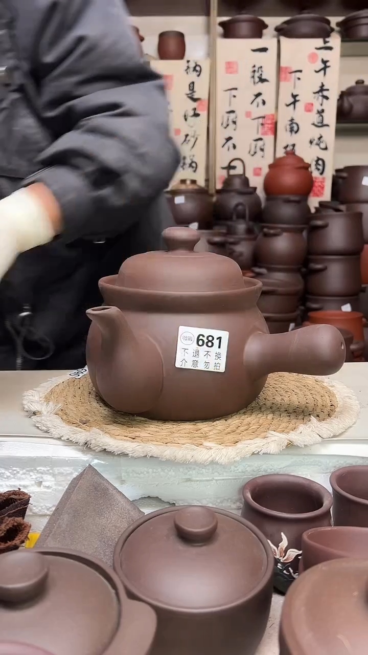 宜兴紫砂微瑕3升养生壶681