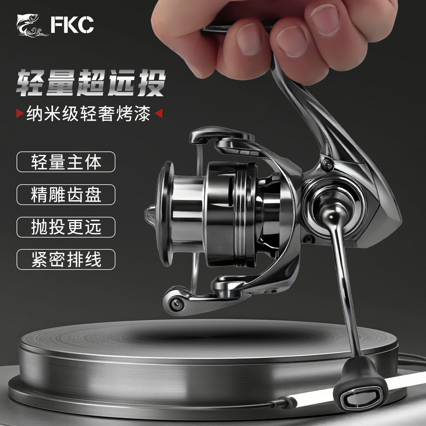 25新款极锋PRO泛用微物纺车轮碳素超轻量化浅线杯远投金属渔轮gf