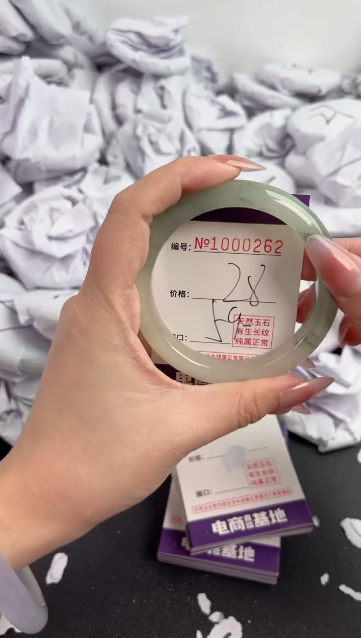 【闪购商品】玛瑙/玉髓手镯未镶嵌262