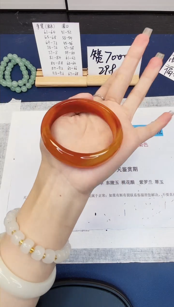 【闪购商品】石英质玉手镯未镶嵌96-玛瑙-圈口58