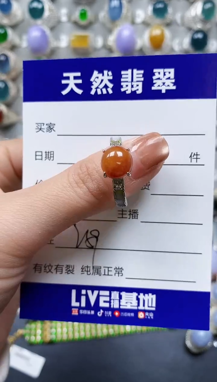 【闪购商品】翡翠戒指银S925镶嵌0259