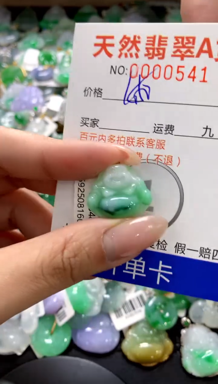 颈饰18K金镶嵌翡翠1111111111111111