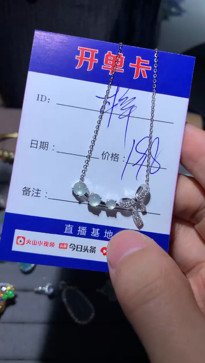 【闪购商品】翡翠颈饰银S925镶嵌酱梓777