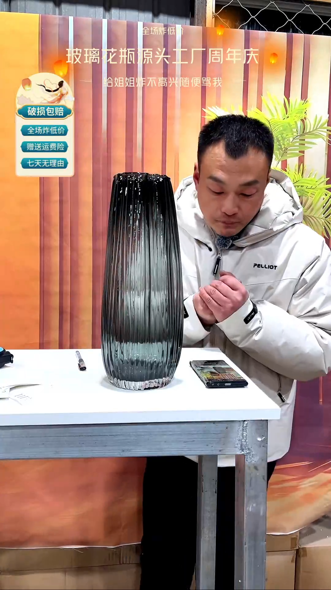 【闪购商品】玻璃078烟灰色竖条纹花瓶37高