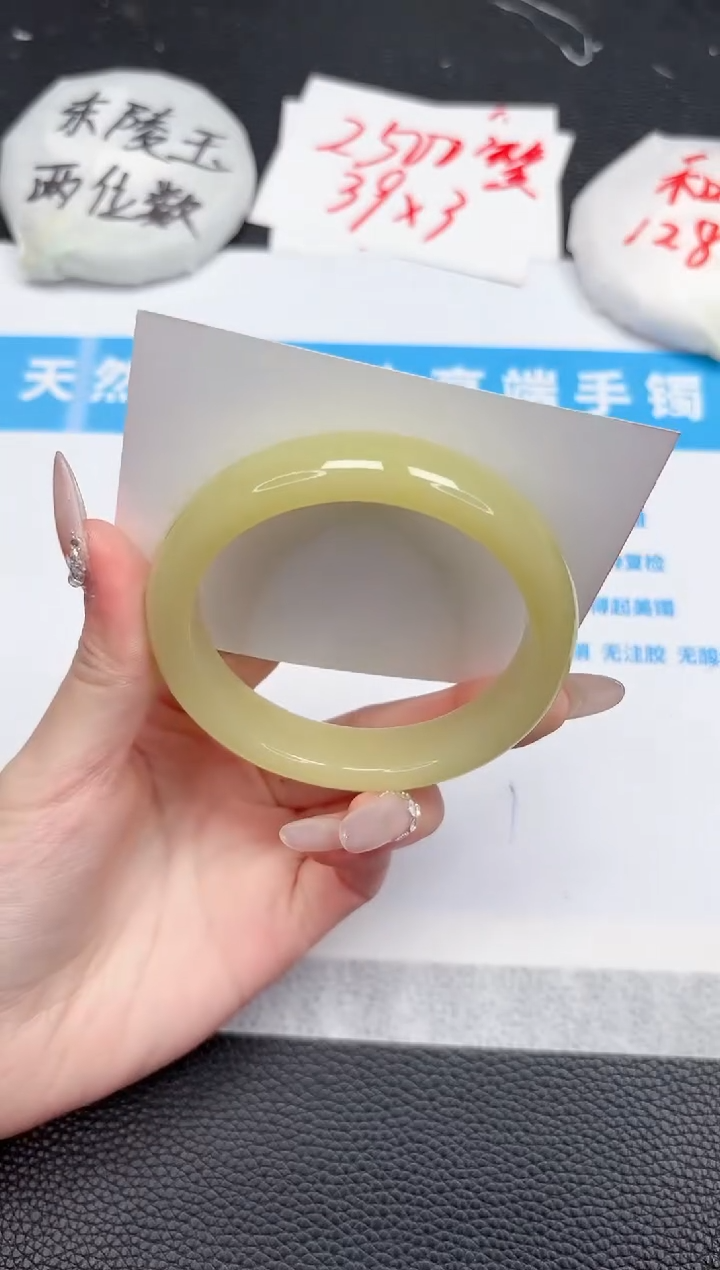 【闪购商品】石英质玉手镯未镶嵌29-58.8