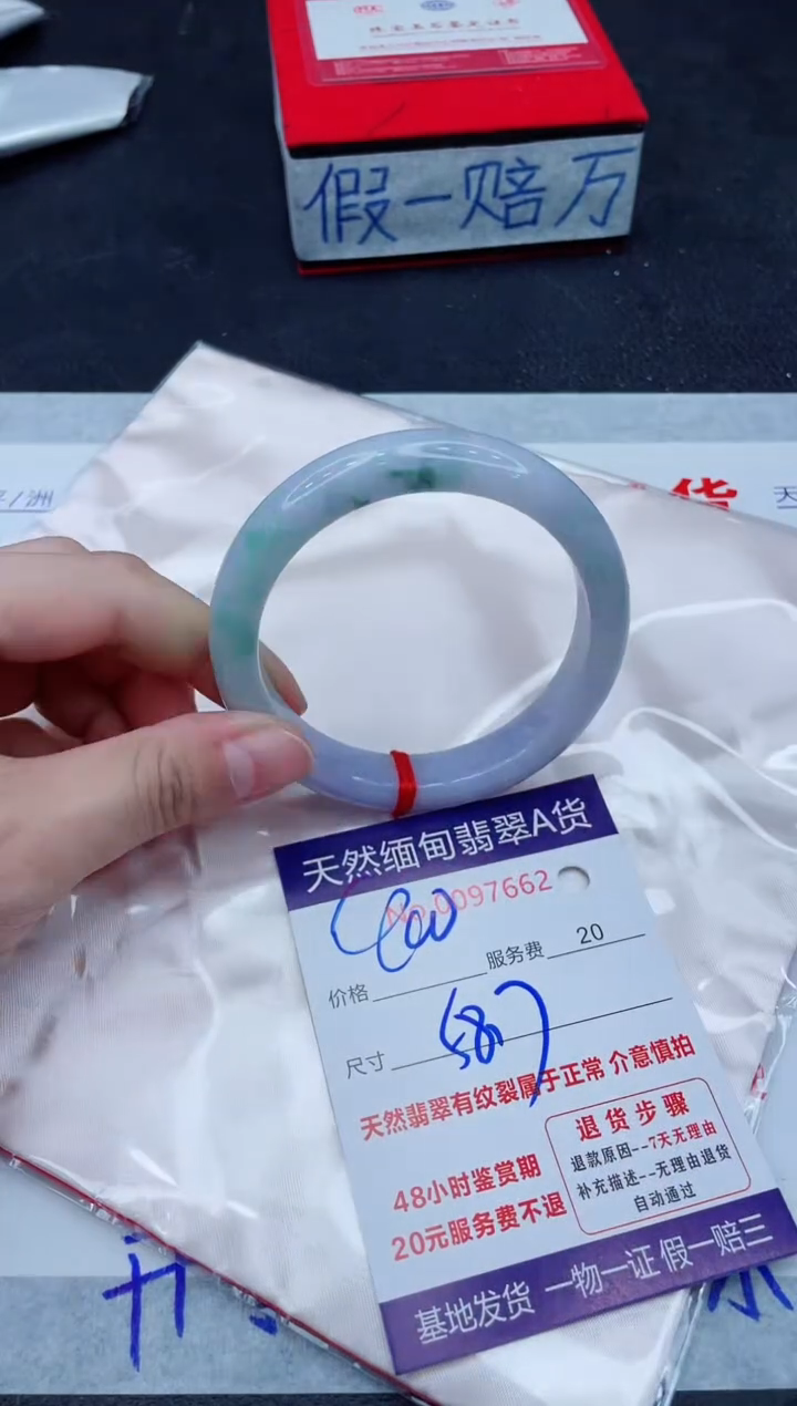 未镶嵌手镯翡翠400.00