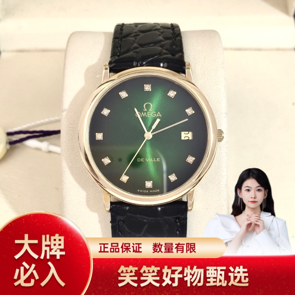 欧米茄/石英表/95新/表径32.5/S99250115015/250123YQ0028