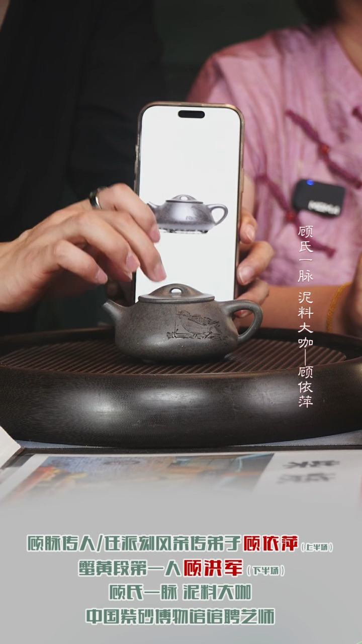 茶壶紫砂GYP35景舟石瓢蓝青料柴烧140cc