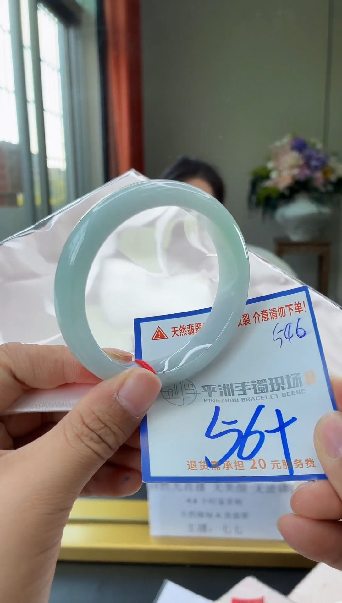 未镶嵌手镯翡翠111111111111111111