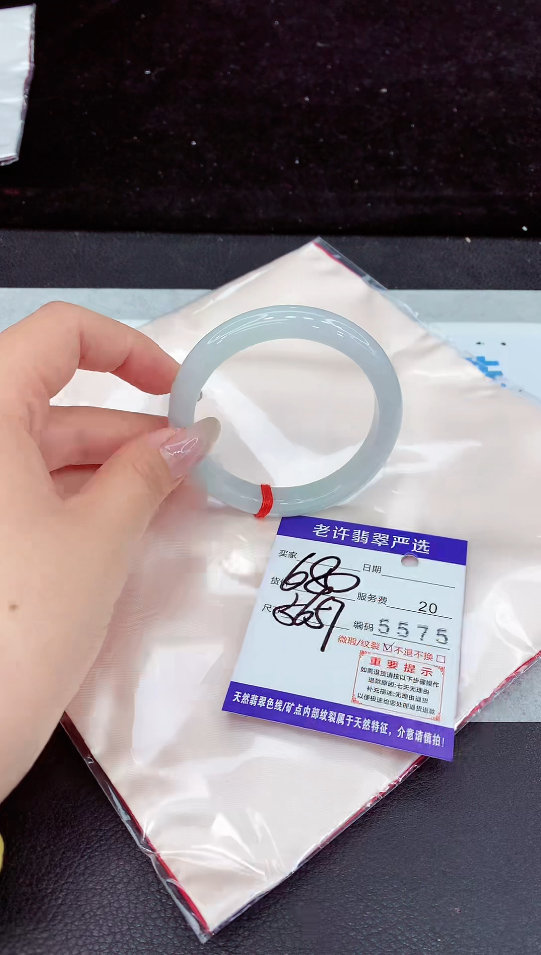 未镶嵌手镯翡翠1