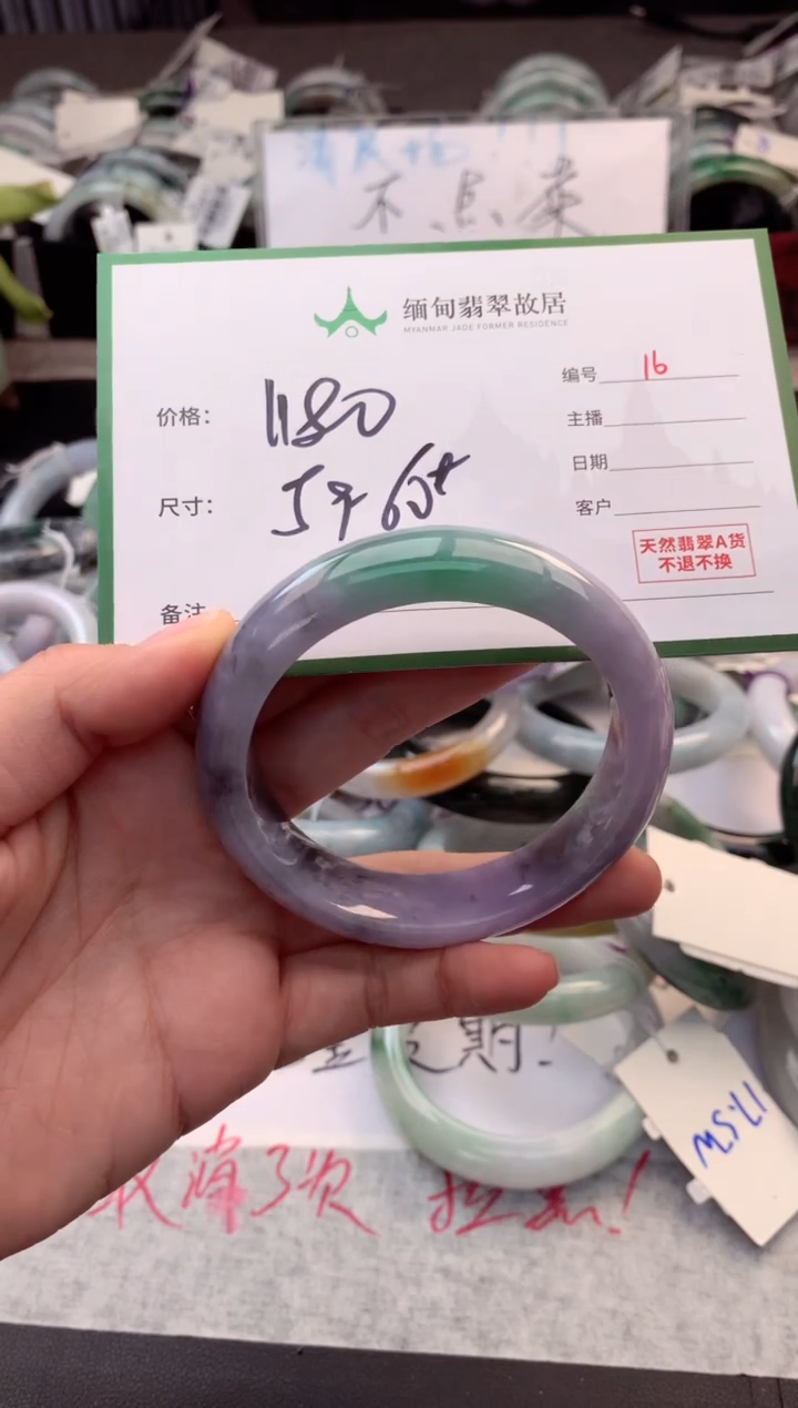 定制翡翠未镶嵌毛货需精细抛光+多人