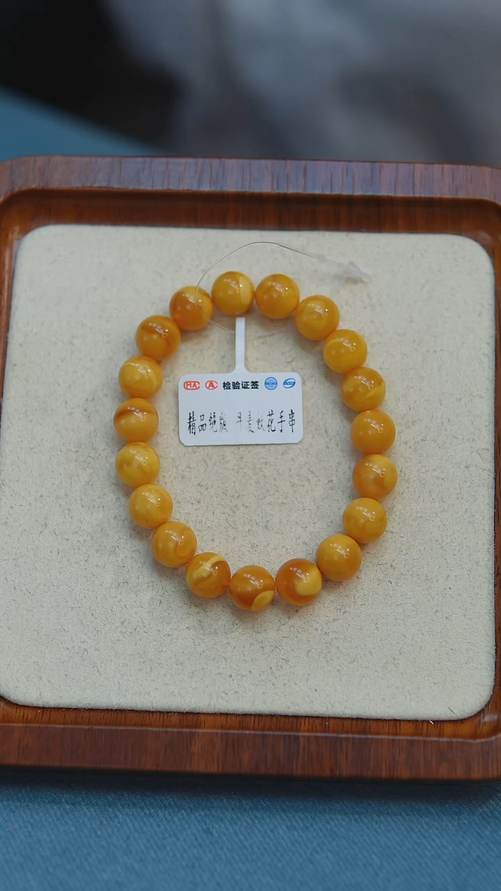 未镶嵌琥珀手链w19