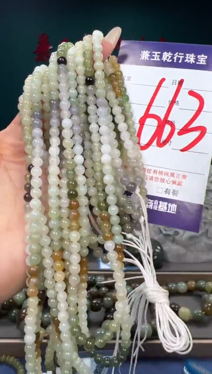 【闪购商品】和田玉颈饰未镶嵌和田玉5多样性发货拍一发一