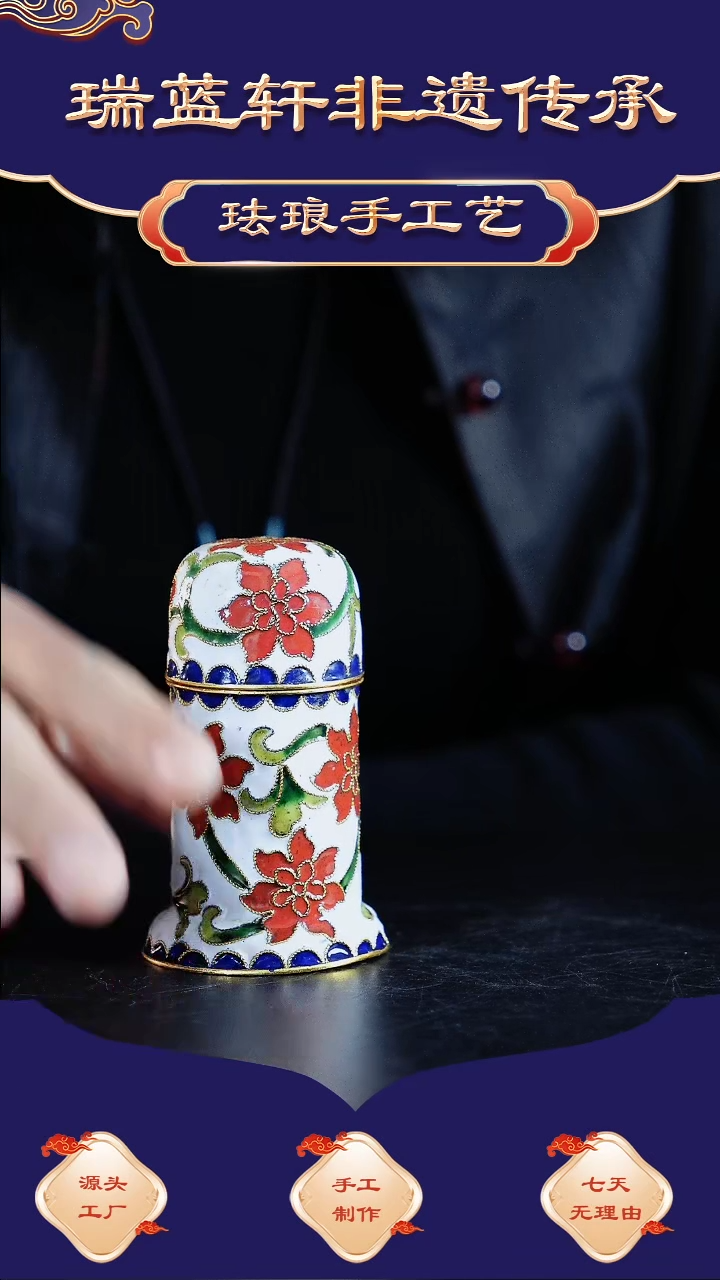 【闪购商品】牙签盒 铜胎掐丝珐琅 花丝工艺 白色