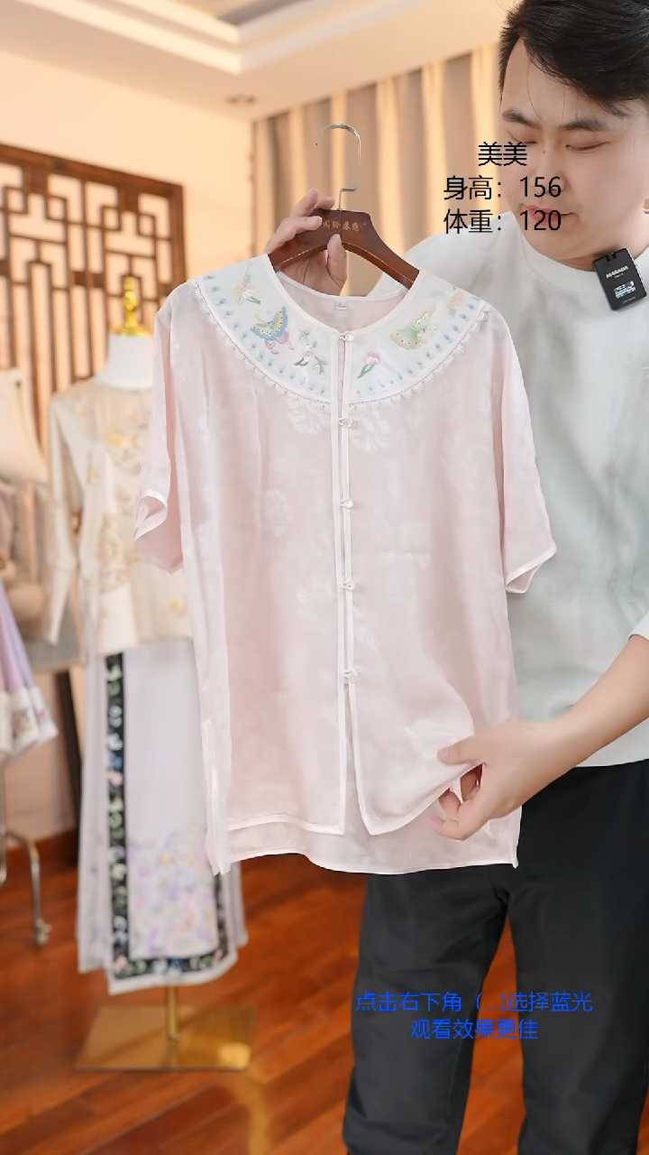 【闪购商品】刺绣苏绣非遗服饰真丝一物一件