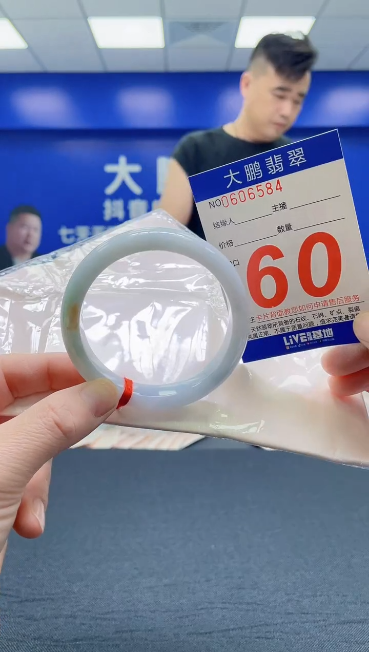 翡翠手镯未镶嵌AAAAAAAAA