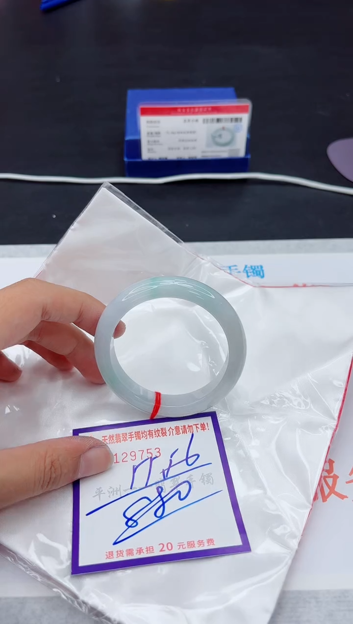 未镶嵌手镯翡翠1111111
