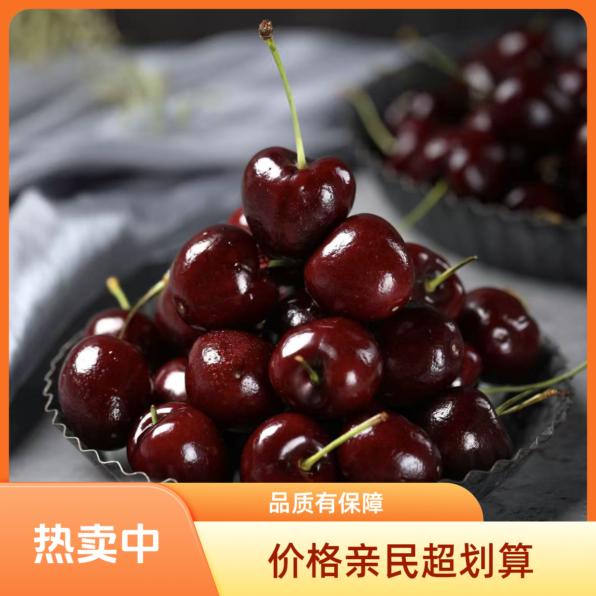 【天涯】智利海运整箱车厘子桑提娜2JD-3JD脆甜多汁内附果径卡