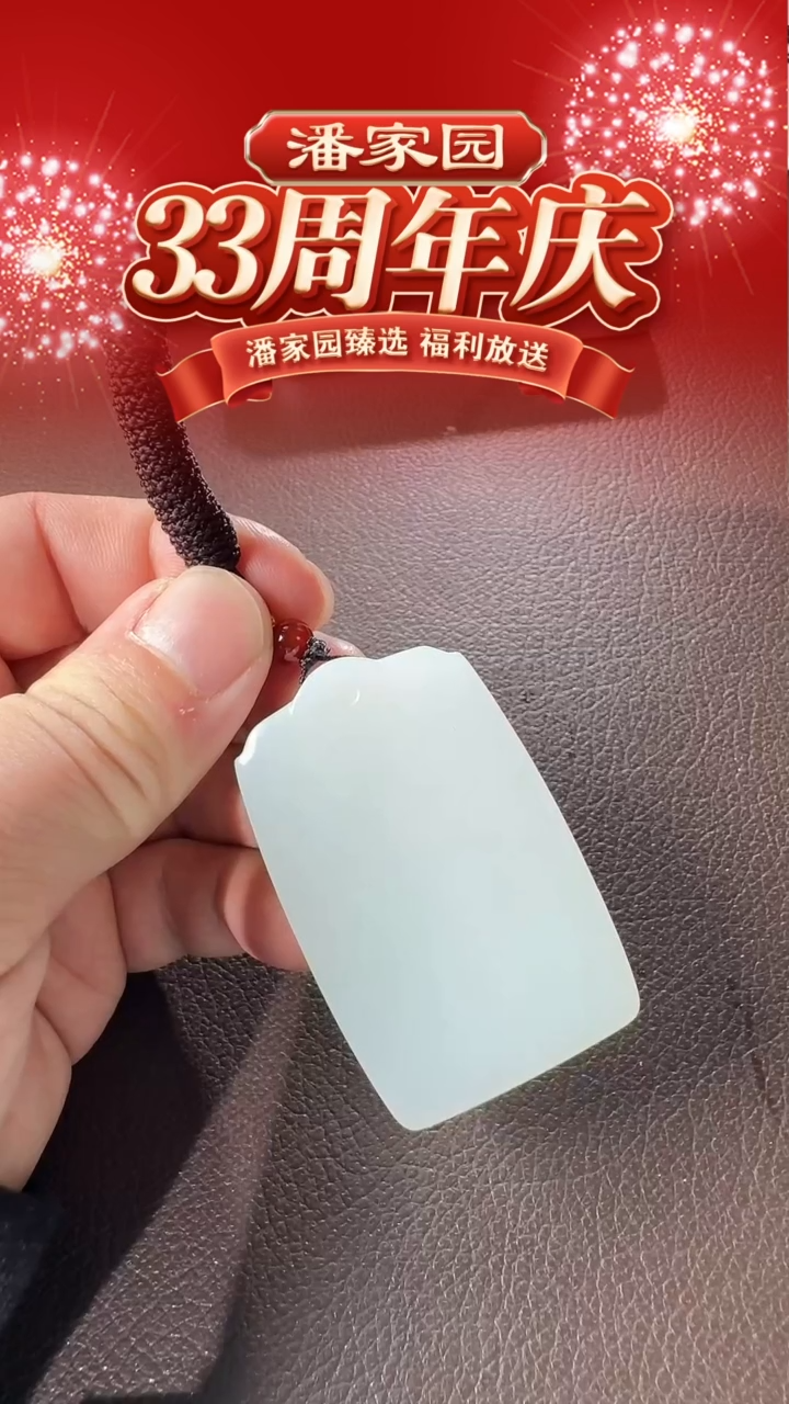 未镶嵌和田玉摆件109-LSY-1219-和田玉-平安牌-俄罗斯