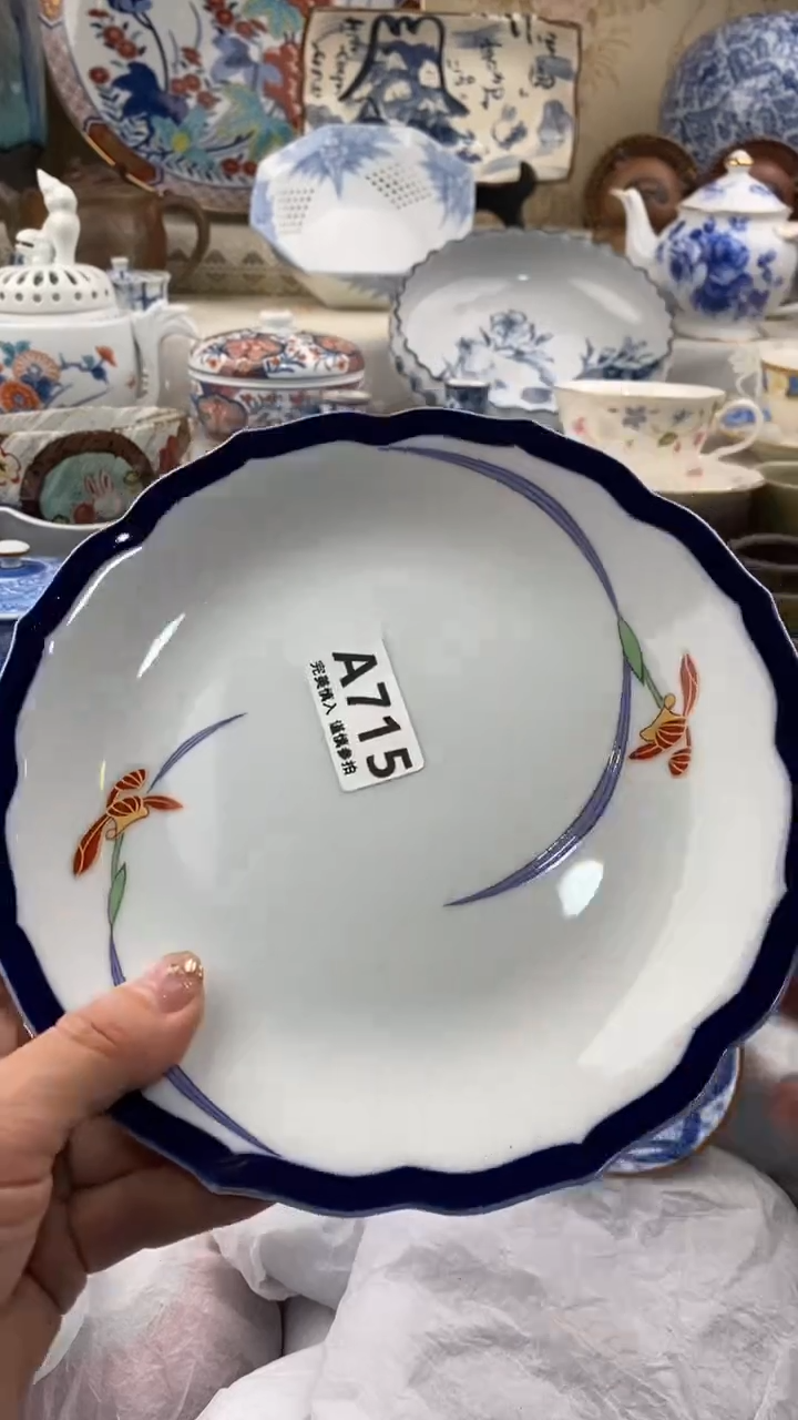 【闪购商品】715            