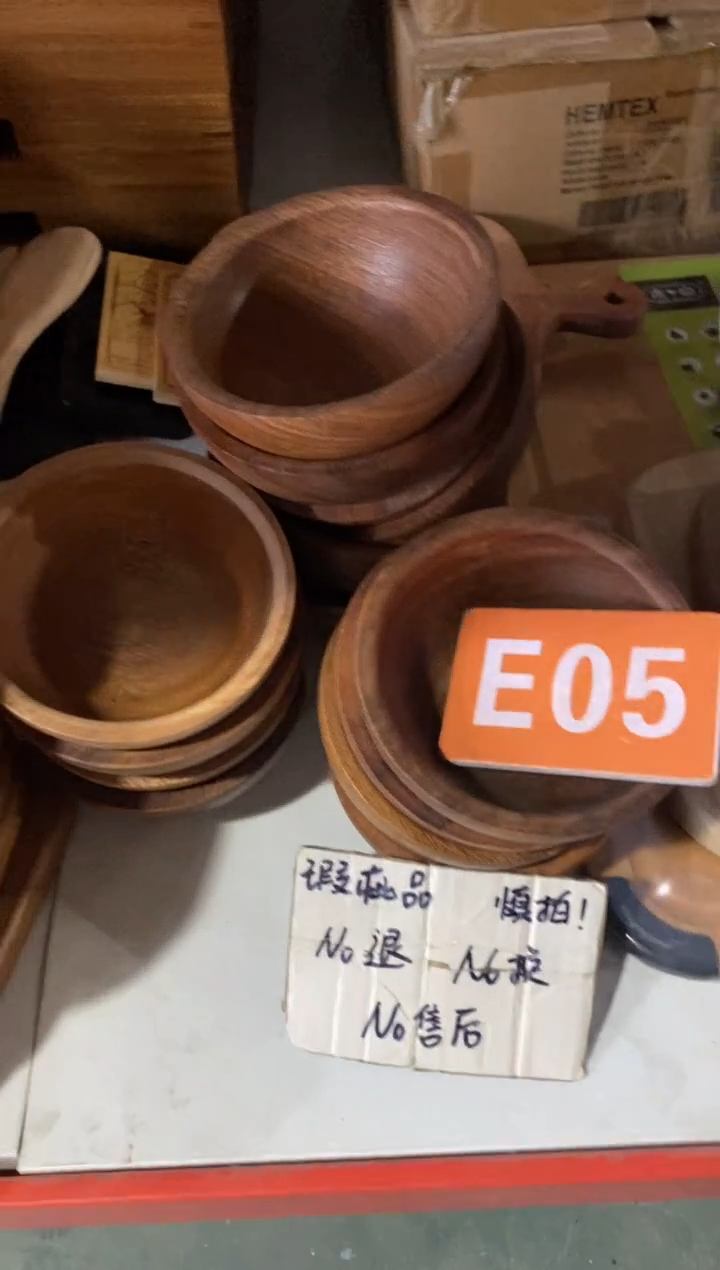 木闪购2025/9/25 E05瑕疵品