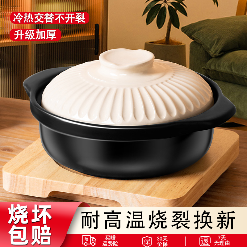日式砂锅陶瓷煲汤煮焖熬炖大容量燃气灶专用厨房必备工具炖鸡熬汤