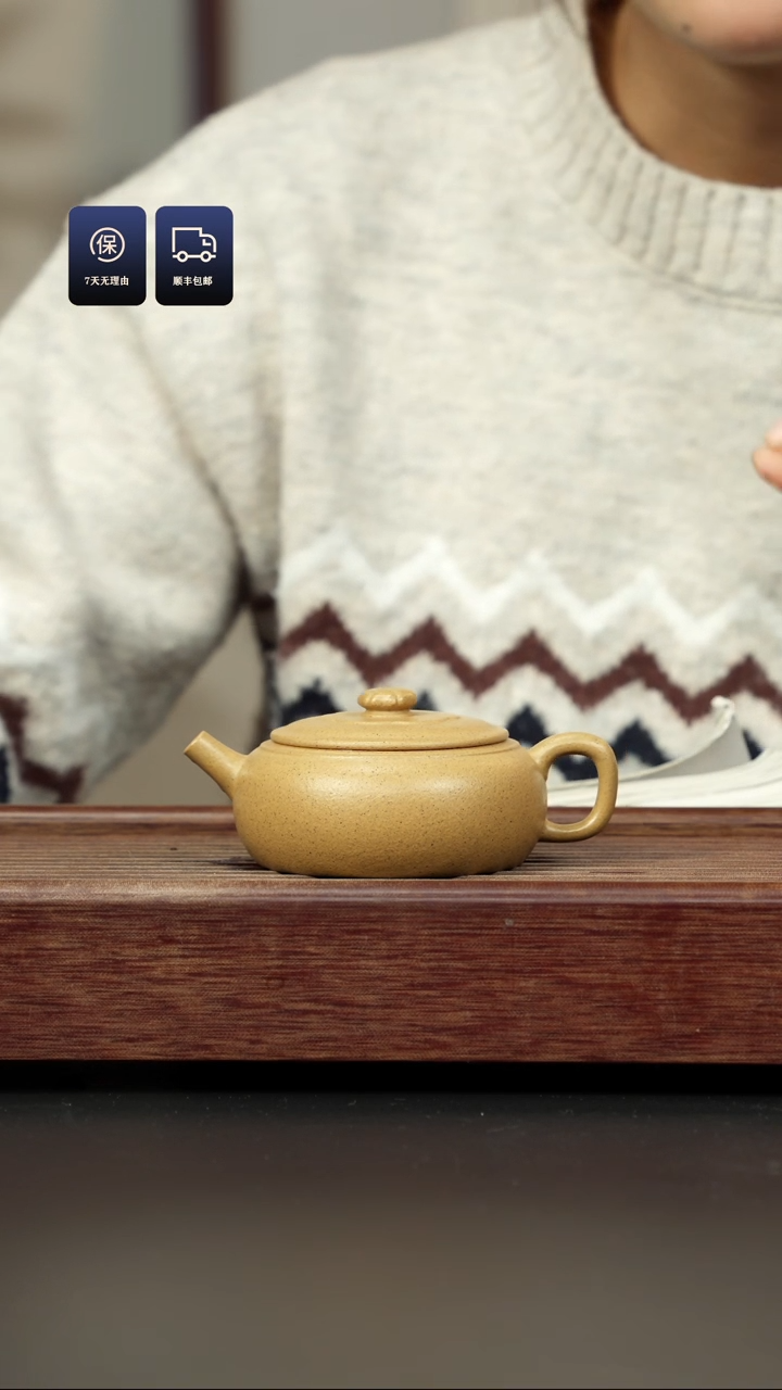 【闪购商品】紫砂茶壶超矿标黄金段 菱花巨轮