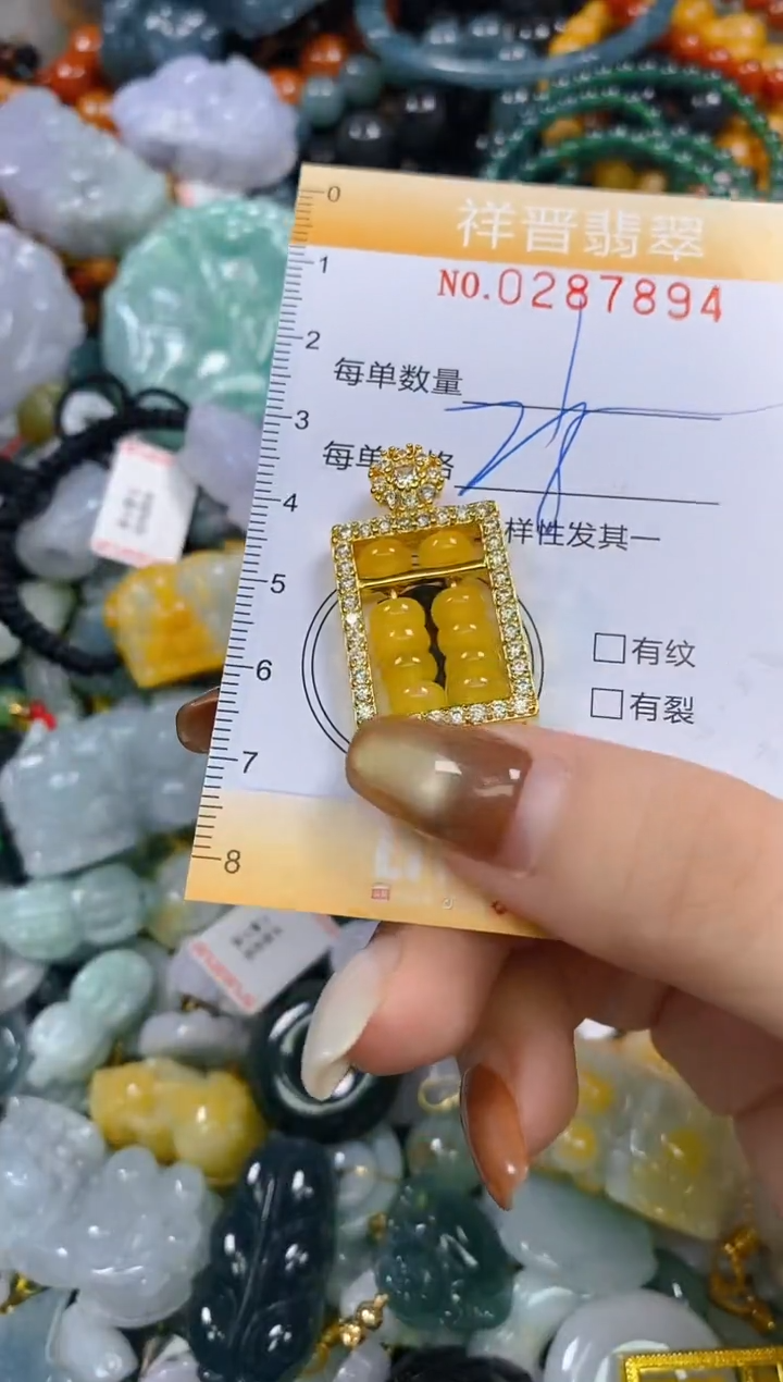 颈饰未镶嵌翡翠闪购0287894多样性发其一
