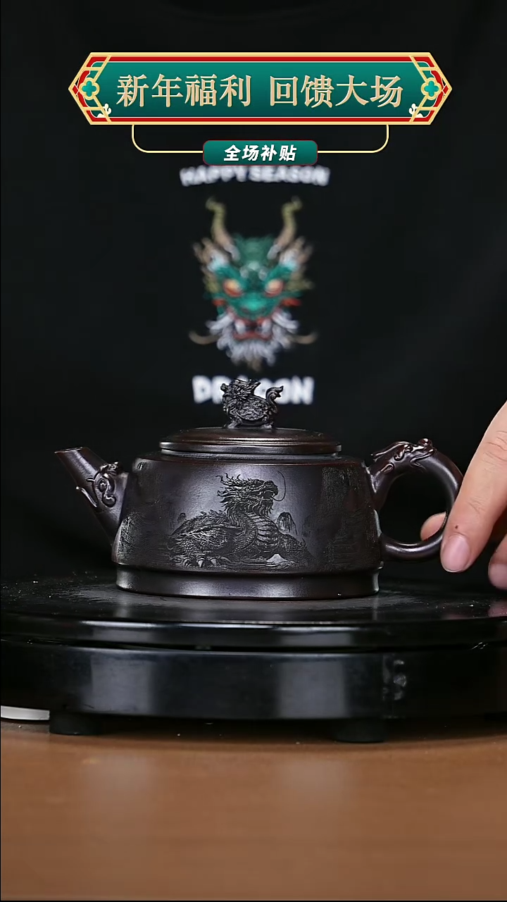 【闪购商品】宜兴原矿高端紫砂