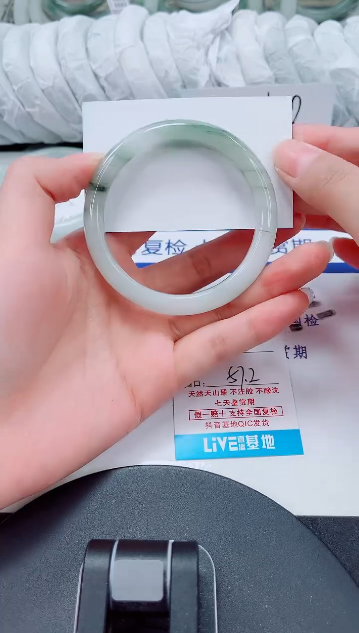 未镶嵌手镯石英质玉237-56/57