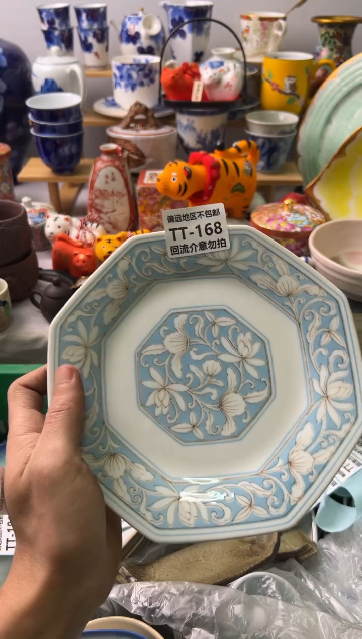 【闪购商品】瓷片168回流瓷器谨慎参拍