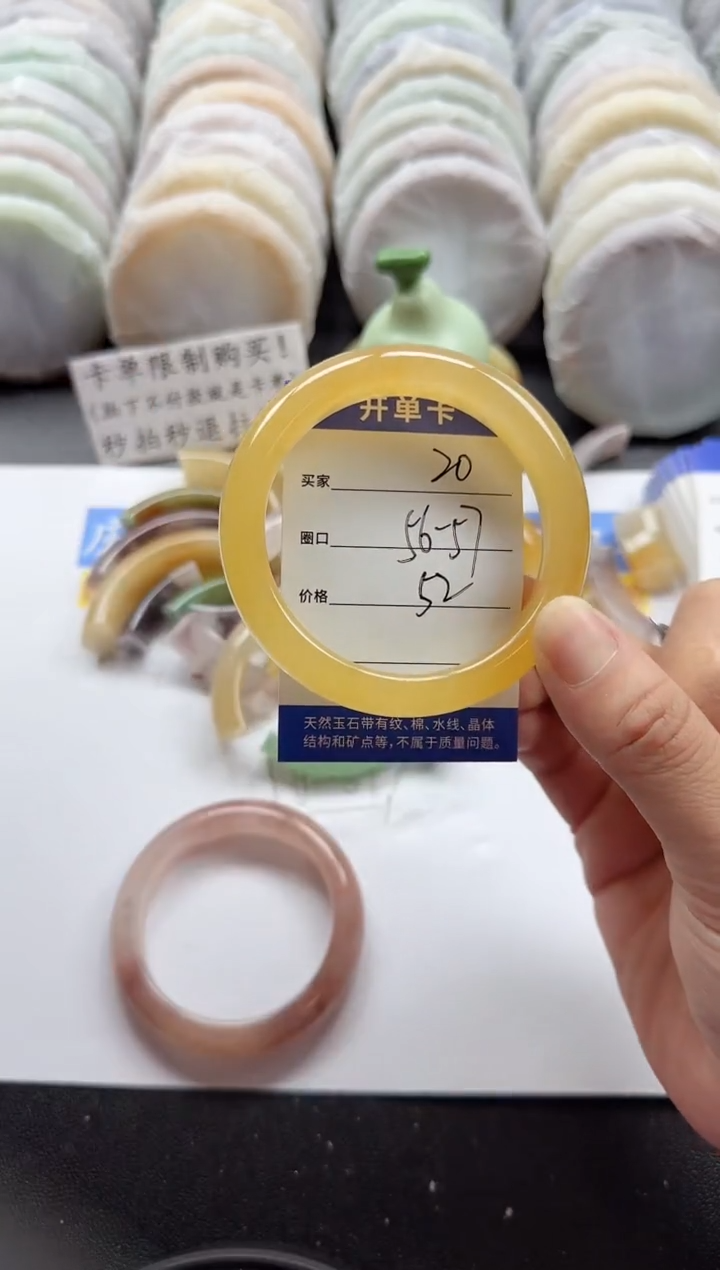 未镶嵌手镯石英质玉20