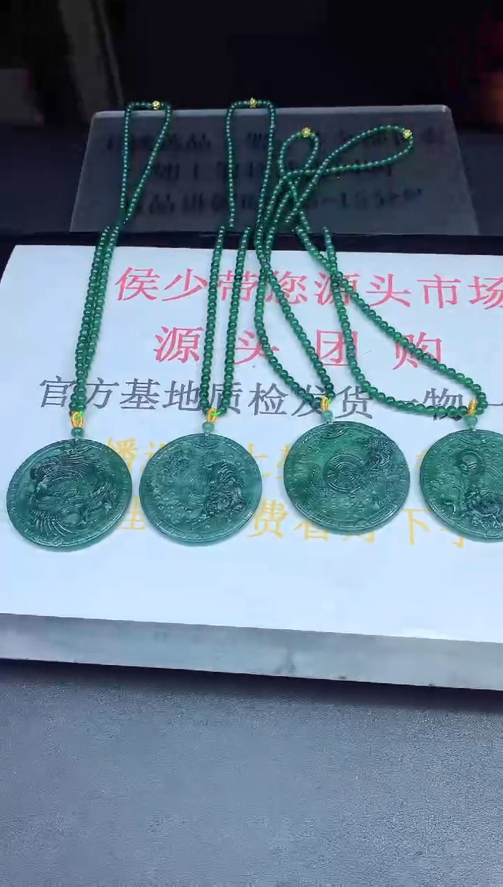 未镶嵌定制翡翠天然A货翡翠拍一发四