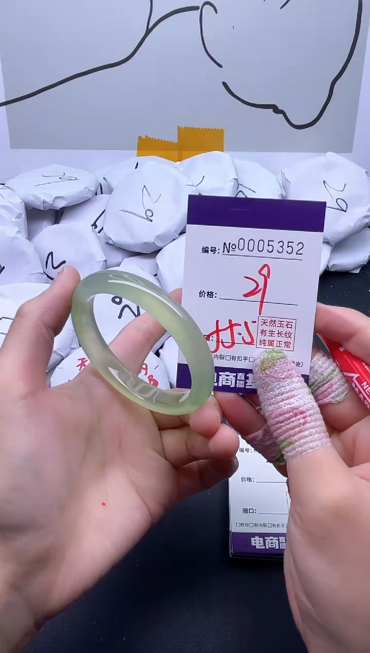 手镯玛瑙/玉髓未镶嵌5352